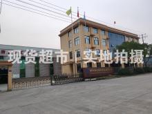 浙江弘匯鋼管制造有限公司,公司大門