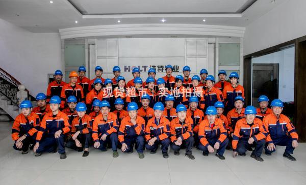 溫州市浩特鋼業有限公司,公司成員