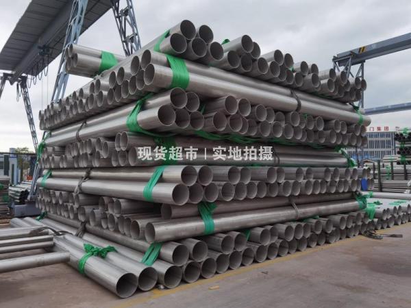 溫州市浩特鋼業有限公司,工業無縫管