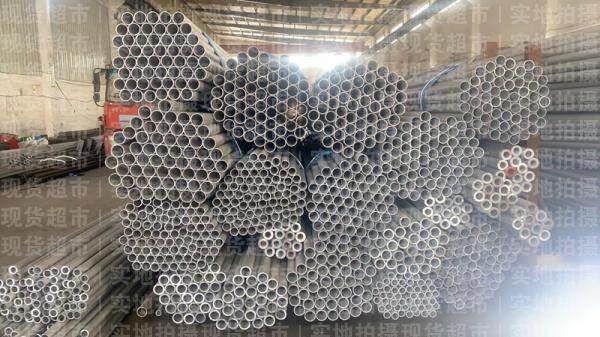 浙江鴻城鋼業科技有限公司,無縫管