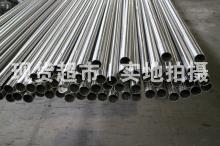 溫州市浩特鋼業有限公司,衛生級焊管