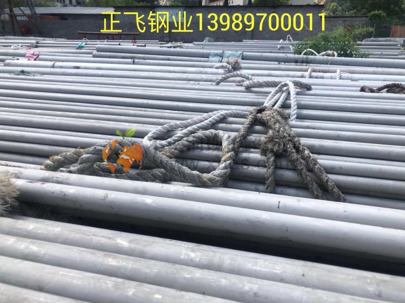 溫州市正飛鋼業有限公司