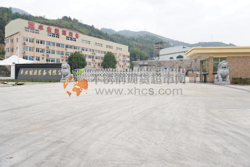 浙江卓業能源裝備有限公司