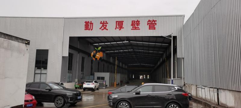 泰州市勤發不銹鋼有限公司